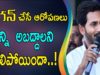 Rumours Spread By YS JAGAN Are Fake” Said By CHANDRABABU
