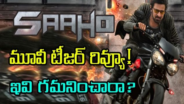 Saaho Official Teaser : Telugu-Review