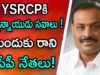 TDP Atchannaidu Fires On YSRCP Leaders In AP Assembly