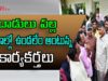 TDP Cadres Are Requesting The Chandrababu Over Opposition Cadres Manhandling Issue