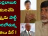 TDP Leaders Are Trying To Change Their Party