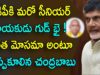 TDP Senior Leader Gives Shock To Chandrababu