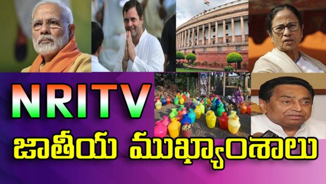 The Latest Central News(Today)