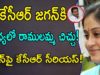 Vijayashanthi Satires On CM KCR By Comparing With JAGAN