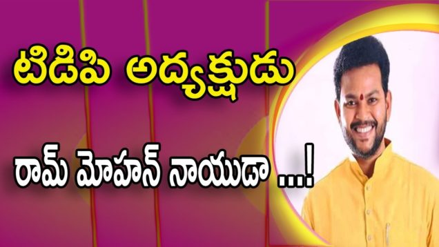 Who Is Next TDLP Leader