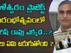 Why Harish Rao Not Came for KALESHWARAM PROJECT Inaguration