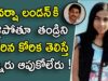 YS Jagan Daughter Asks Her Desire At Airport