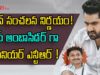 YS JAGAN wants To Make NTR As AP Ambassador