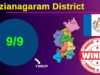YSRCP Clean Sweep in VIJAYANAGARAM District