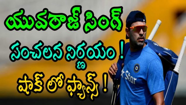 Yuvraj Singh Announces Retirement From International Cricket