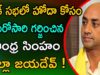 TDP MP Galla Jayadev Power Full Speech at Parliament