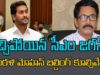 YS JAGAN Decided To Demolish Actor Mohan Babu Building In Andhra Pradesh