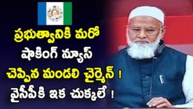 Another shocking news to the government from the chairman of the council