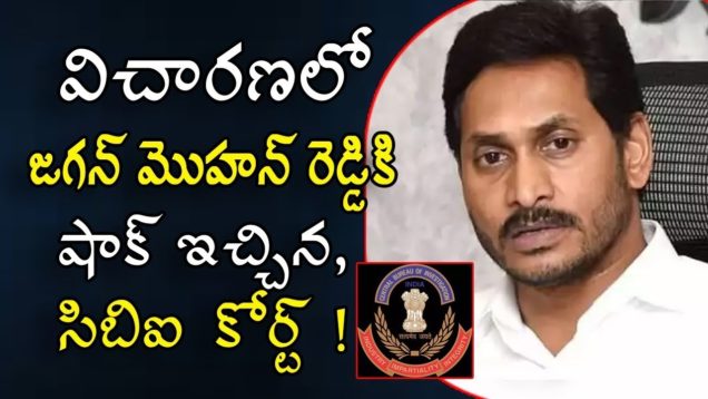 CBI court given unbelievable shock to Jagan