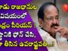 Central govt serious on AP govt about capital issue