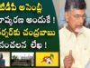 Chandrababu sensational letter to Governor
