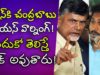 Chandrababu serious warning to Jagan