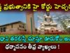 High court strong warning to Jagan Government