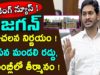 Jagan sensational decision on Legislative Council