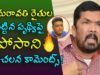 Posani Strong warning to actor Prudhvi about Prudhvi comments on Amaravathi farmers