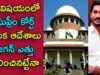 Supreme court serious comments on AP govt against local body elections