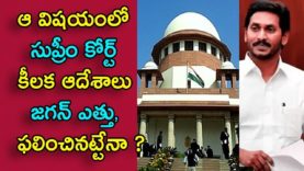 Supreme court serious comments on AP govt against local body elections