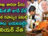 What is the secret meeting b/w Jagan and Swarupananda Swami