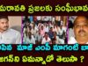 EX MP Maganti babu supported to Amaravati farmers