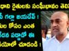 MP Galla Jayadev support to Amaravati farmers deeksha | MP Galla Jayadev speech