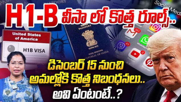 H1B Visa New Rules 2025