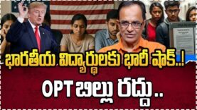 Trump’s New Bill to Ban OPT? | USA OPT Visa Explained | Latest Trump News | USA Updates Explained
